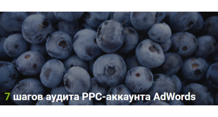 PPC