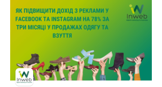PPC