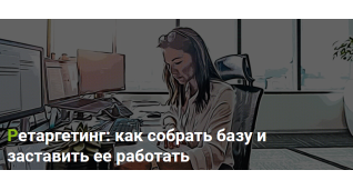 PPC
