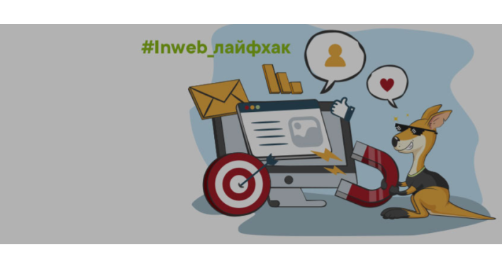 Легкий пошук файлів, класів, змінних на FTP-серверах для SEO-фахівця: лайфхак від Inweb