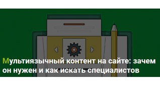Рiзне