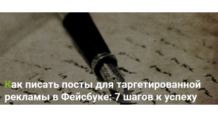 PPC