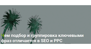 Рiзне