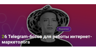 Рiзне