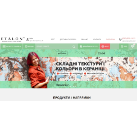 prostir20.com.ua