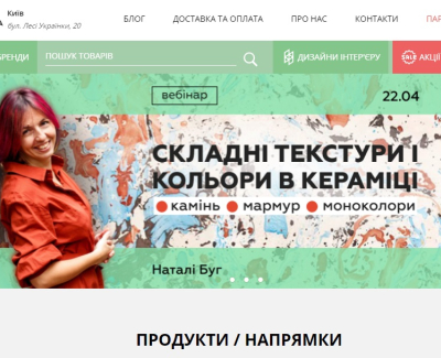 prostir20.com.ua
