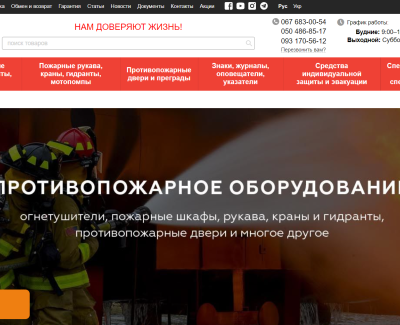 euroservis.com.ua