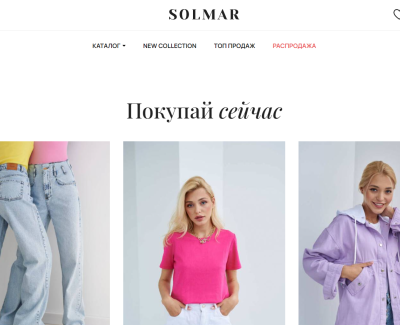 solmar.com.ua