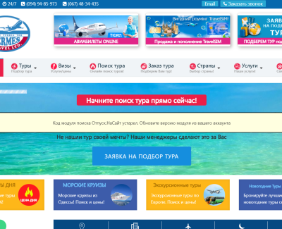 hermes-travel.com.ua