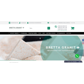 bretta.com.ua