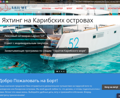 sailme.eu