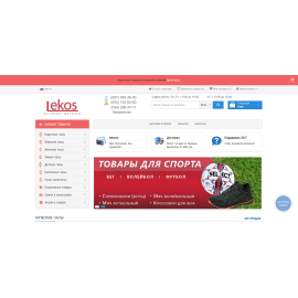 lekos.com.ua