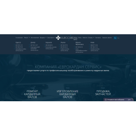 eurocardan-service.com.ua