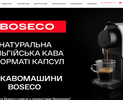 boseco.ua