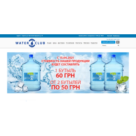 waterclub.od.ua