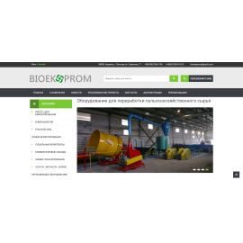 bioekoprom.com.ua