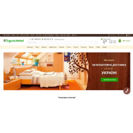 organicmebel.shop