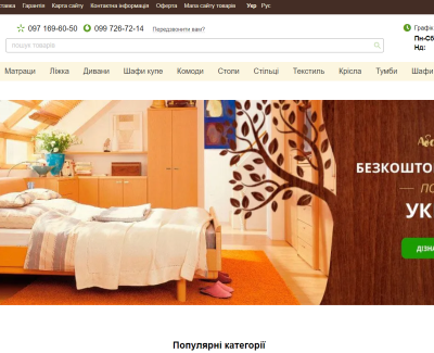 organicmebel.shop