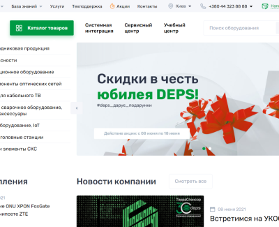 deps.ua