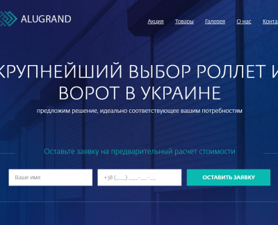 alugrand.ltd