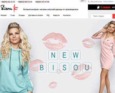 bisou.com.ua