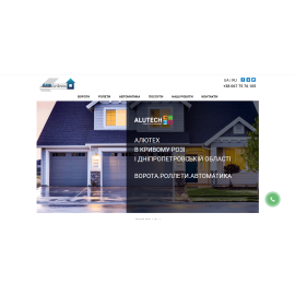 promo.aluprofi.dp.ua