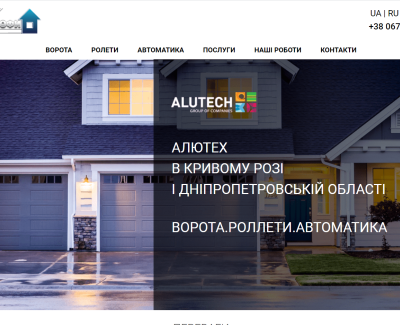 promo.aluprofi.dp.ua