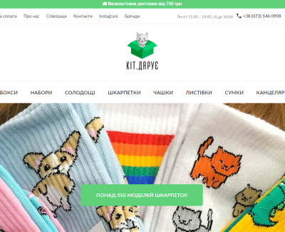 kitdarue.com