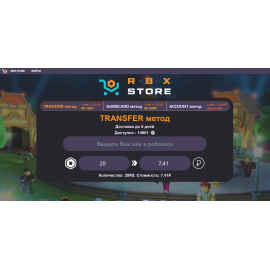 rbxtree.com