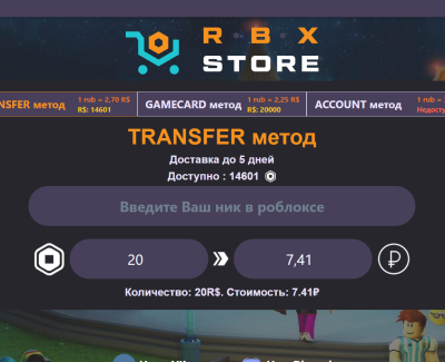 rbxtree.com