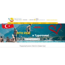 felicita-tour.com.ua