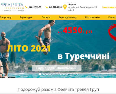 felicita-tour.com.ua
