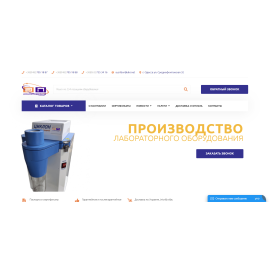 analit-pribor.com.ua