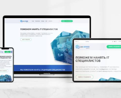 Сайт рекрутинговой компании