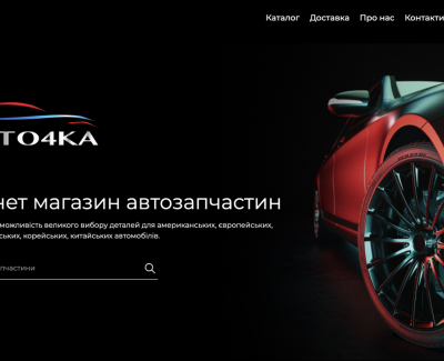 Магазин CarTo4ka