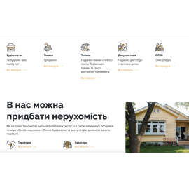 Портал будівельних послуг  budui.pro