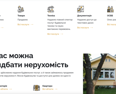 Портал будівельних послуг  budui.pro