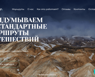 TripDesign