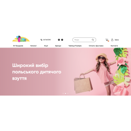 Магазин RioKids