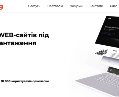 Корпоративний сайт gigaprog.com
