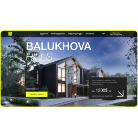 Balukhova Hills