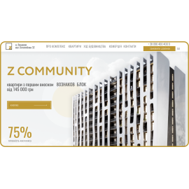 Z - Community 