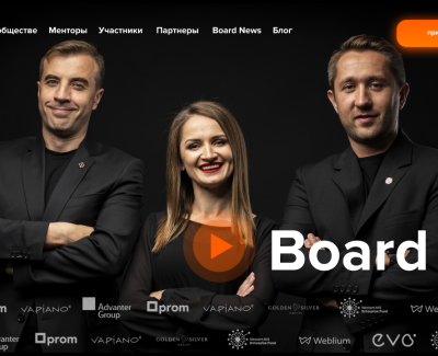 Всеукраинское бизнес сообщество Board