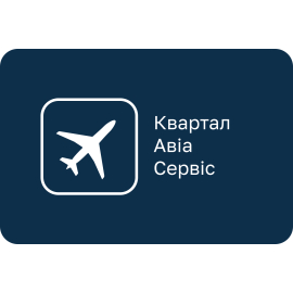 Квартал Авіа Сервіс
