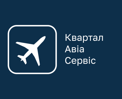 Квартал Авіа Сервіс