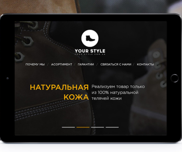 Your Style