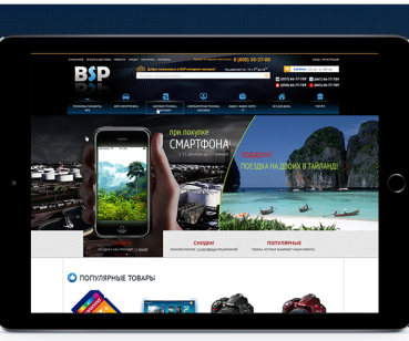 BSP