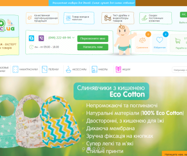 Эко-Пупс