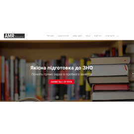 AMR Education