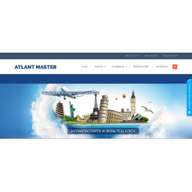 Биометрический загранпаспорт Одесса - оформление загранпаспорта в ATLANT MASTER